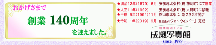 �����ʐ^�ق�5�̂������